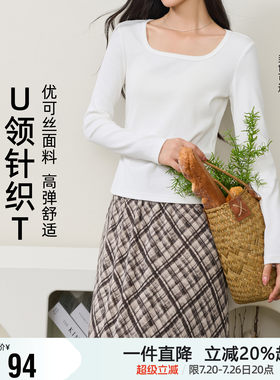 逸阳U领长袖t恤女2026秋新款正肩显瘦修身弹力内搭女式打底衫上衣