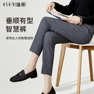 逸阳智慧裤显瘦九分灰色西装裤女2023秋新款高腰直筒烟管版西裤子