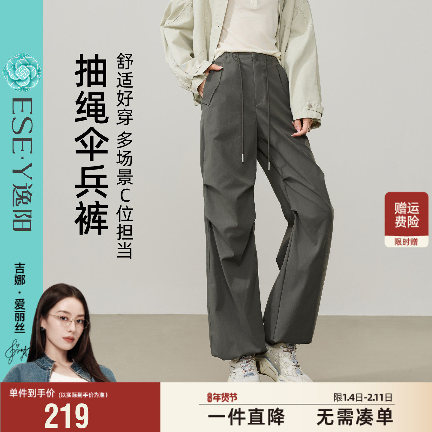 逸阳黑色美式工装裤女26春季新款高腰显瘦阔腿休闲运动抽绳束脚裤,女装/女士精品,时尚工装裤,淘宝优惠券,粉丝福利购,淘宝优惠卷