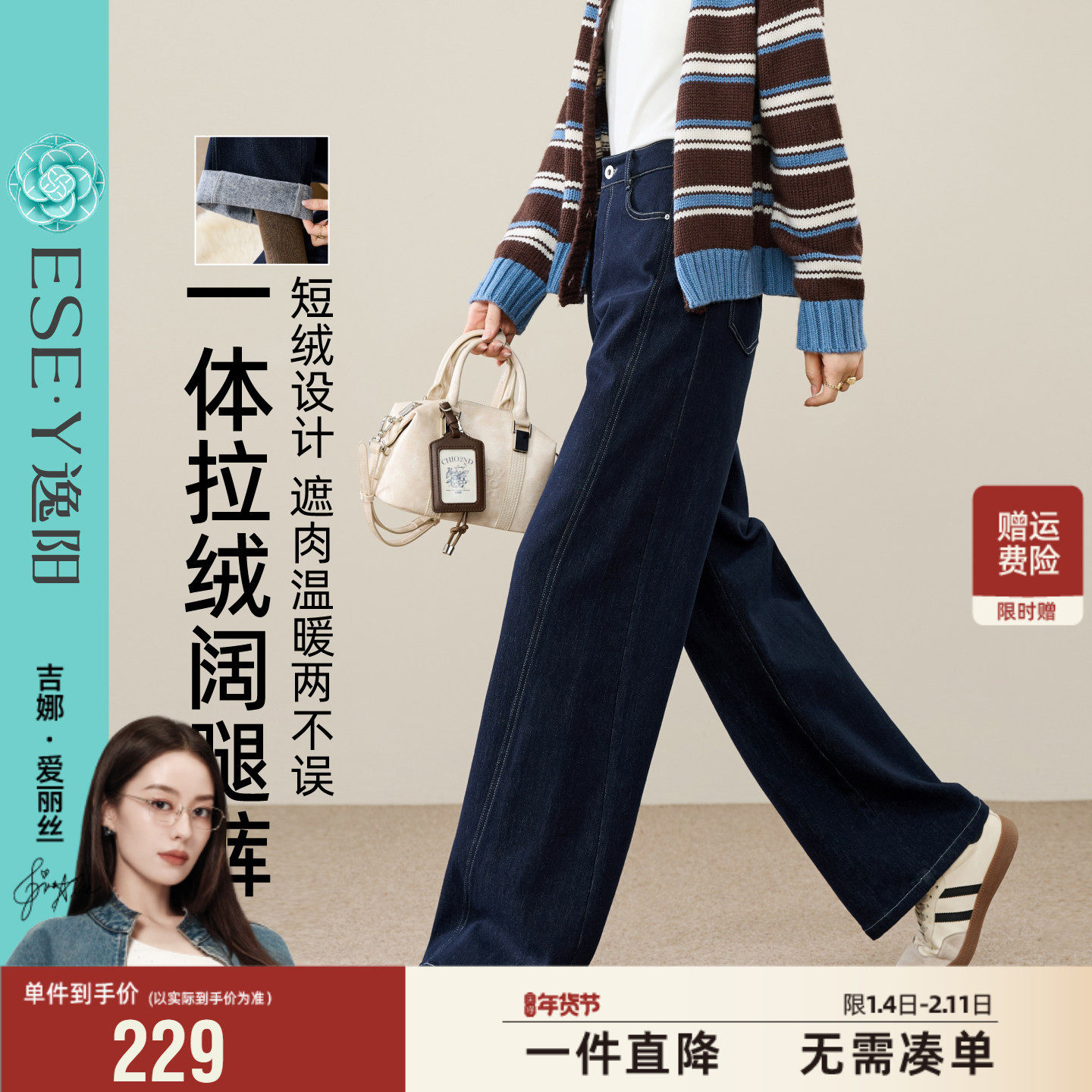 逸阳加绒保暖不易掉色丹宁蓝直筒牛仔裤女冬季新款深蓝色阔腿裤子,女装/女士精品,牛仔裤,淘宝优惠券,粉丝福利购,淘宝优惠卷