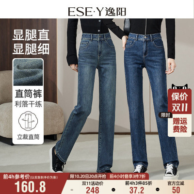 逸阳法棍复古蓝显瘦牛仔裤女