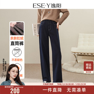 显瘦阔腿长裤 女2025年秋新款 子0338 直筒牛仔裤 逸阳不易掉色窄版