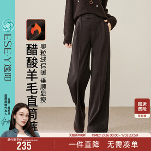 女冬加绒加厚高腰通勤休闲阔腿裤 直筒裤 白色西装 逸阳醋酸羊毛窄版