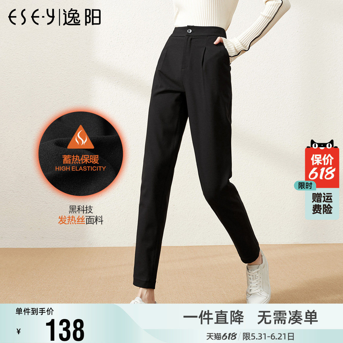 逸阳女裤2025冬季新款加绒加厚休闲哈伦裤显瘦直筒宽松烟管版西裤
