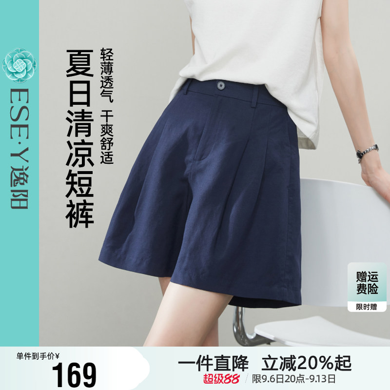 逸阳莱赛尔亚麻短裤女2026年夏新款高腰抽褶显瘦a字版阔腿五分裤图片