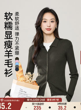 逸阳新色氛围感针织衫女2026年秋季新款长袖开衫外穿女装外套上衣