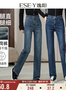 逸阳法棍复古蓝显瘦牛仔裤女