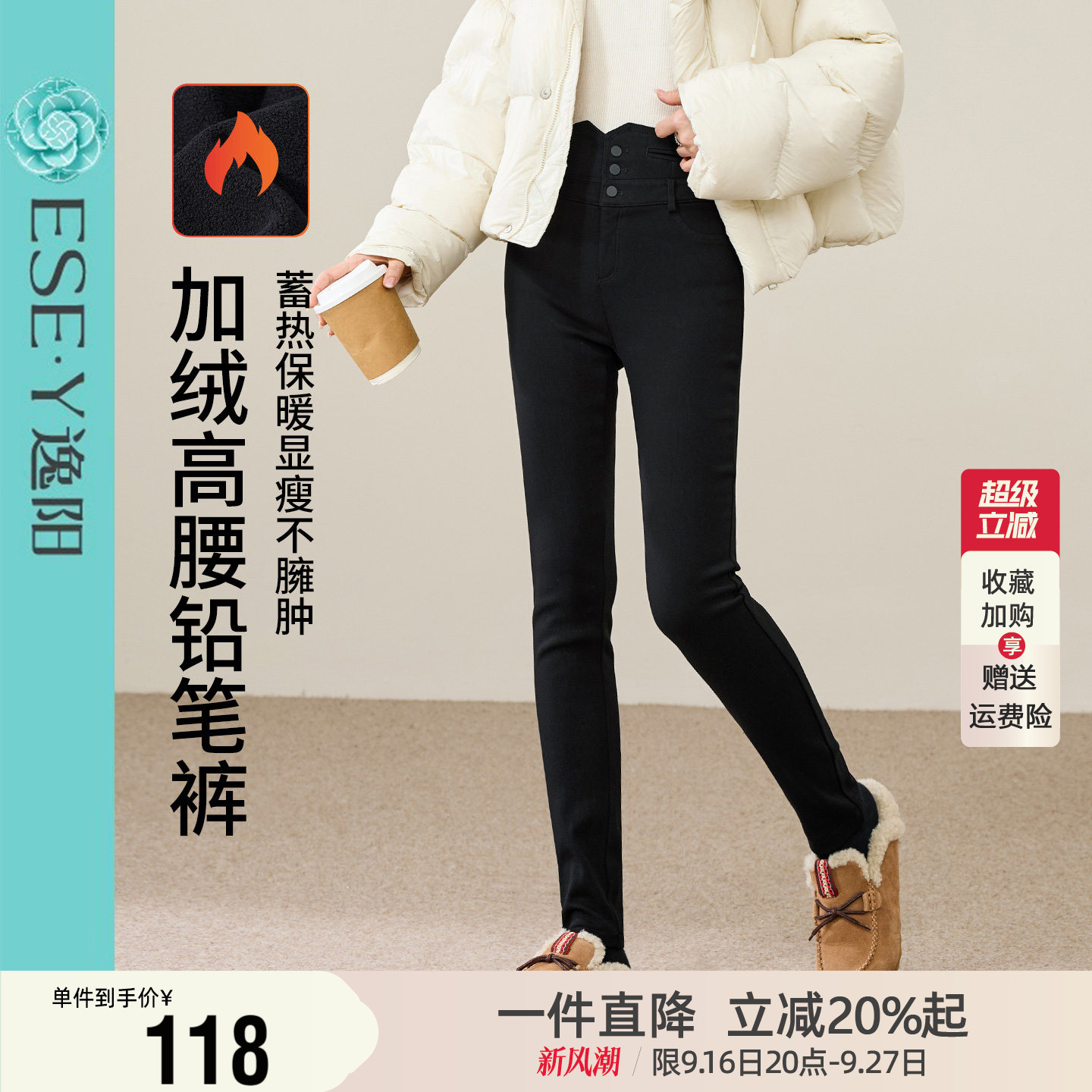 逸阳加绒保暖黑色打底裤女2026冬季新款外穿高腰弹力铅笔小脚裤子