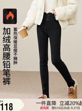 逸阳加绒保暖黑色打底裤女2026冬季新款外穿高腰弹力铅笔小脚裤子