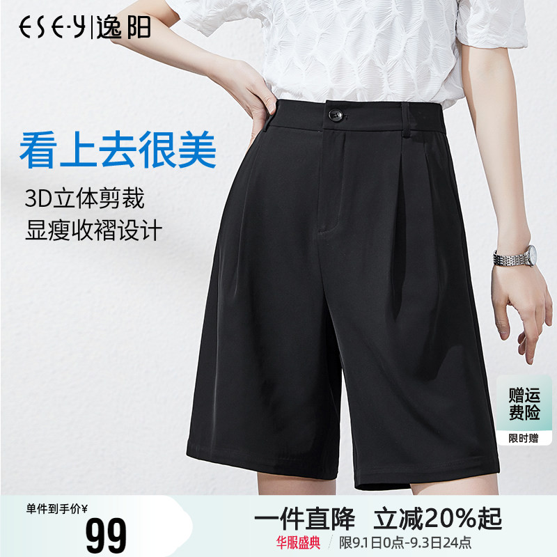 逸阳女夏款高腰五分西装薄款短裤图片