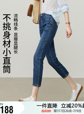 逸阳夏季薄大码高腰显瘦牛仔裤