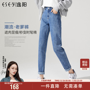 高腰显瘦烟管九分裤 逸阳2025秋季 女士直筒宽松老爹裤 牛仔裤 子 新款