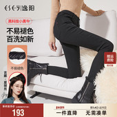 高腰显瘦小脚铅笔裤 逸阳不易掉色黑色加绒牛仔裤 女2025秋冬厚款 子