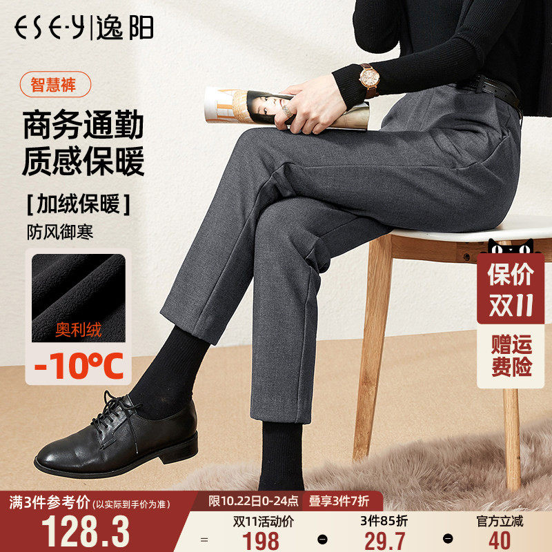 逸阳加绒智慧裤2026冬款九分灰色西装裤女高腰直筒职业烟管版西裤