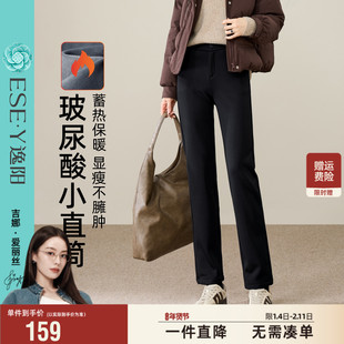 逸阳冬季加绒小直筒裤女2025年高腰显瘦弹力窄版烟管小黑裤子加厚