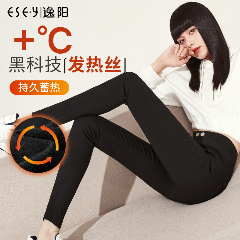 高弹外穿小脚冬加绒打底裤逸阳