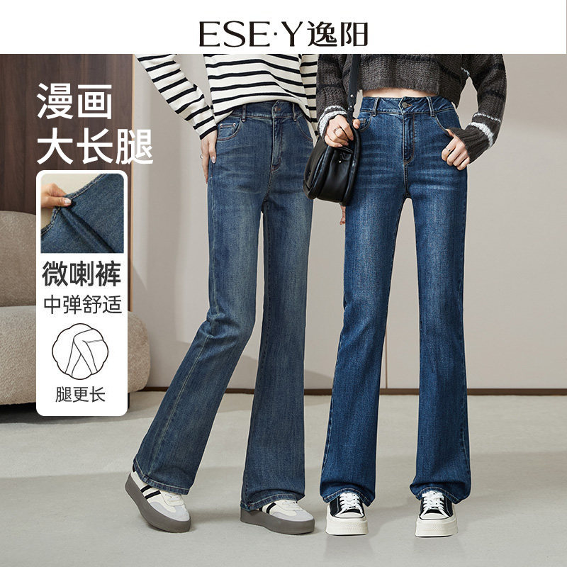 逸阳四面弹复古蓝喇叭牛仔裤女2026春季新款加绒显瘦微喇长裤子
