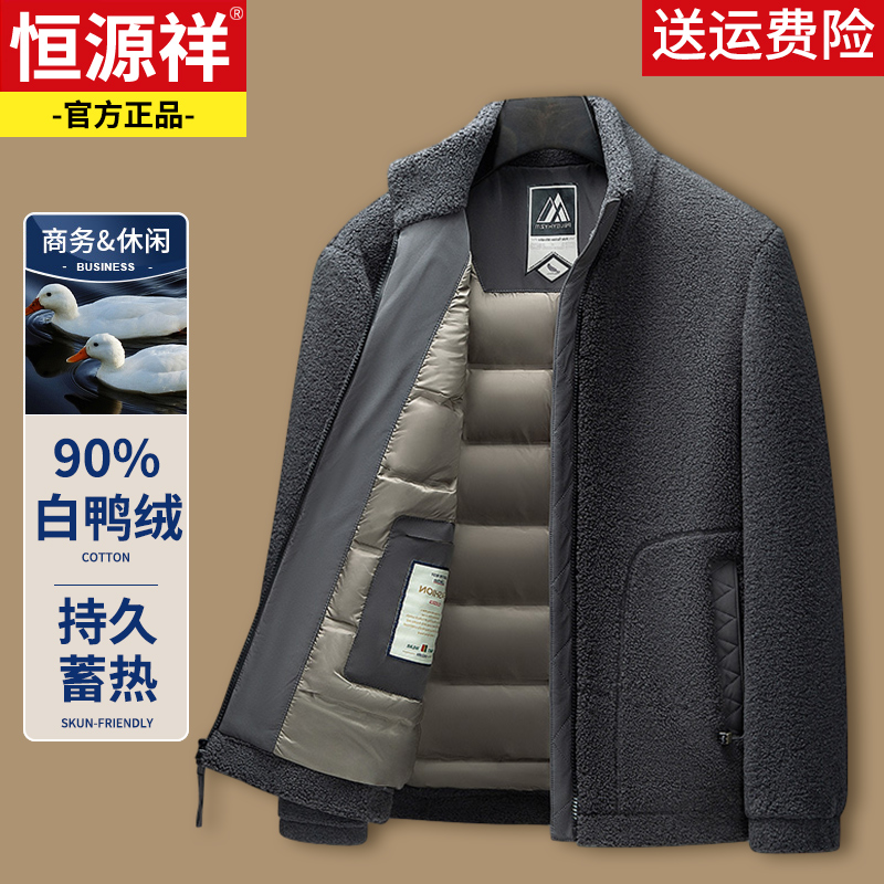 恒源祥时尚都市休闲卫衣