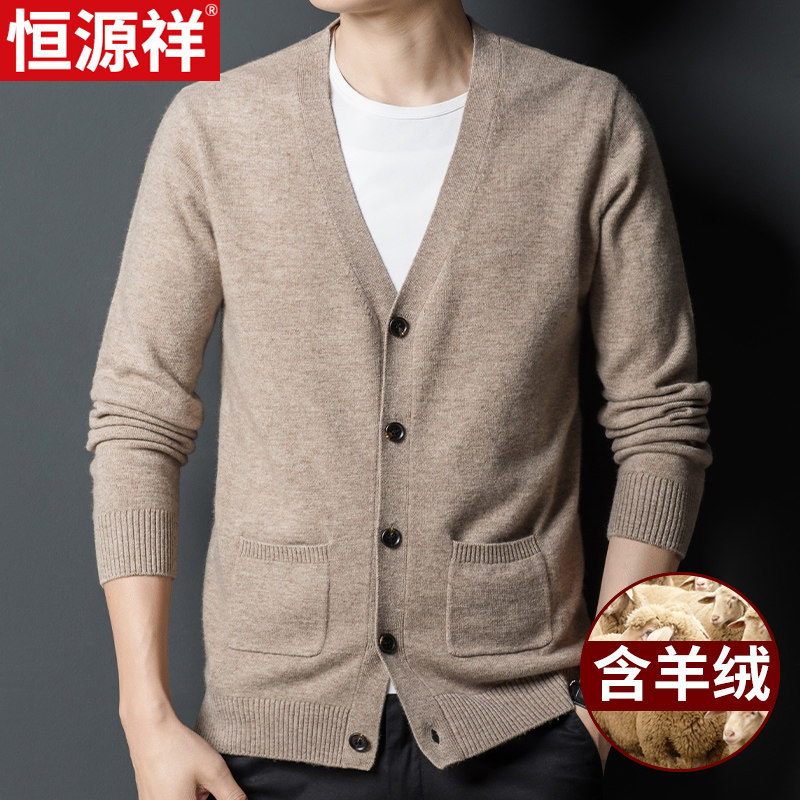 HENGYUANXIANG 캐시미어 스웨터 남자 가을 겨울 따뜻한 울 니트 가디건 남자 V-타이 버클 캐시미어 스웨터