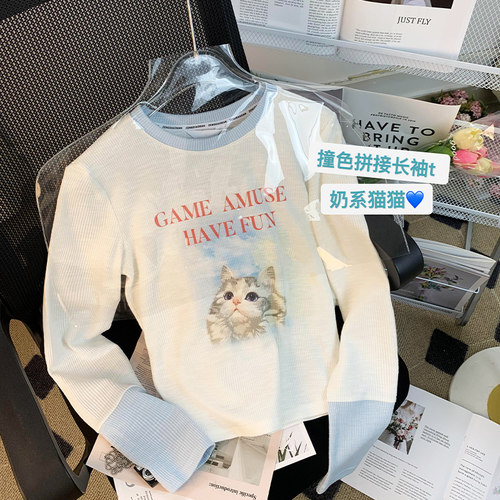 儿童长袖T恤修身内搭打底衫