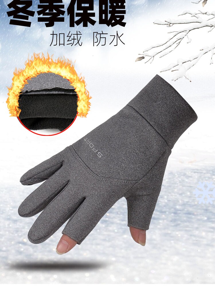 운전 라이딩 낚시용 남성용 가을 겨울 야외 따뜻한 미끄럼 방지 방수 벨벳 장갑과 빠른 배송을 위한 두 손가락 장갑