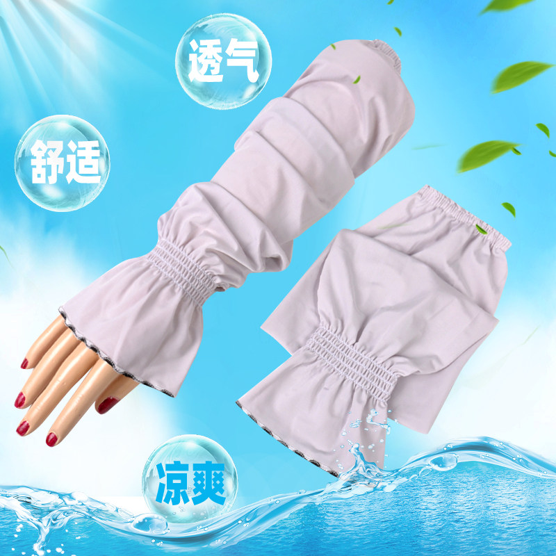 夏天网红冰袖护袖女防晒冰丝凉爽透气宽松袖套护臂手套大码薄款袖