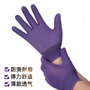 尼龙弹力防滑男女开车搬运耐磨工作防护透气送快递炒菜夏薄款手套