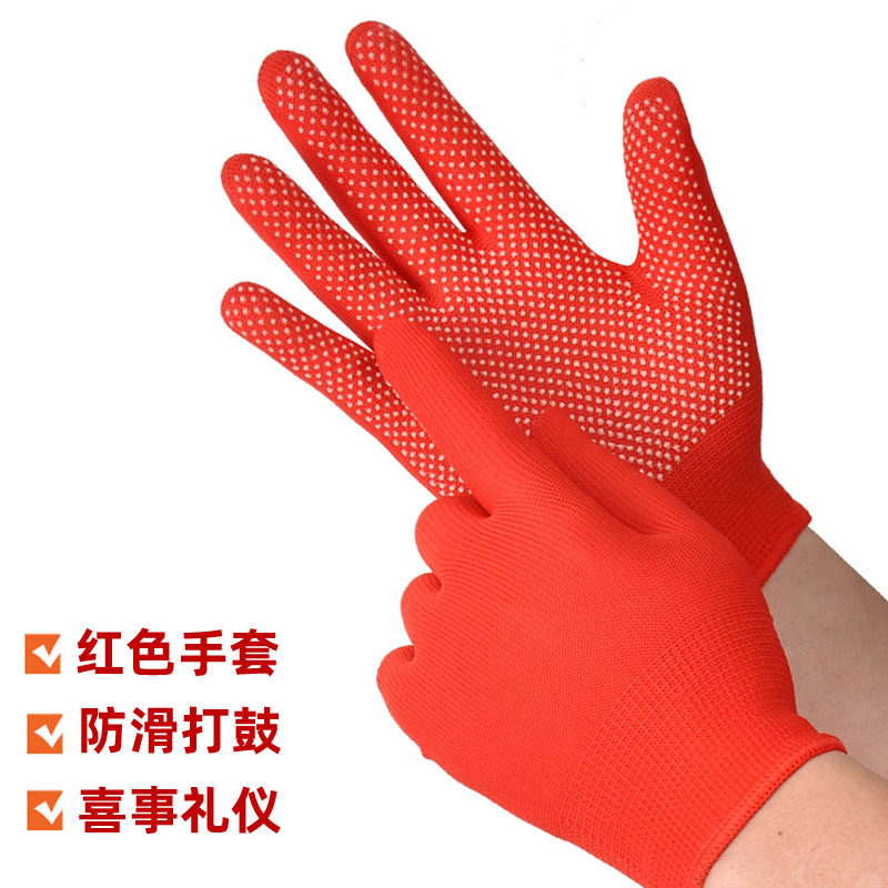 弹力红色手套春夏冬男女礼仪薄款喜事舞蹈防滑耐磨打鼓敲鼓全指,服饰配件/皮带/帽子/围巾,手套,淘宝优惠券,粉丝福利购,淘宝优惠卷