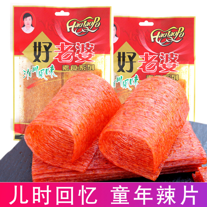 好老婆辣条90后怀旧零食麻辣儿时香辣网红手撕老式大辣片休闲食品