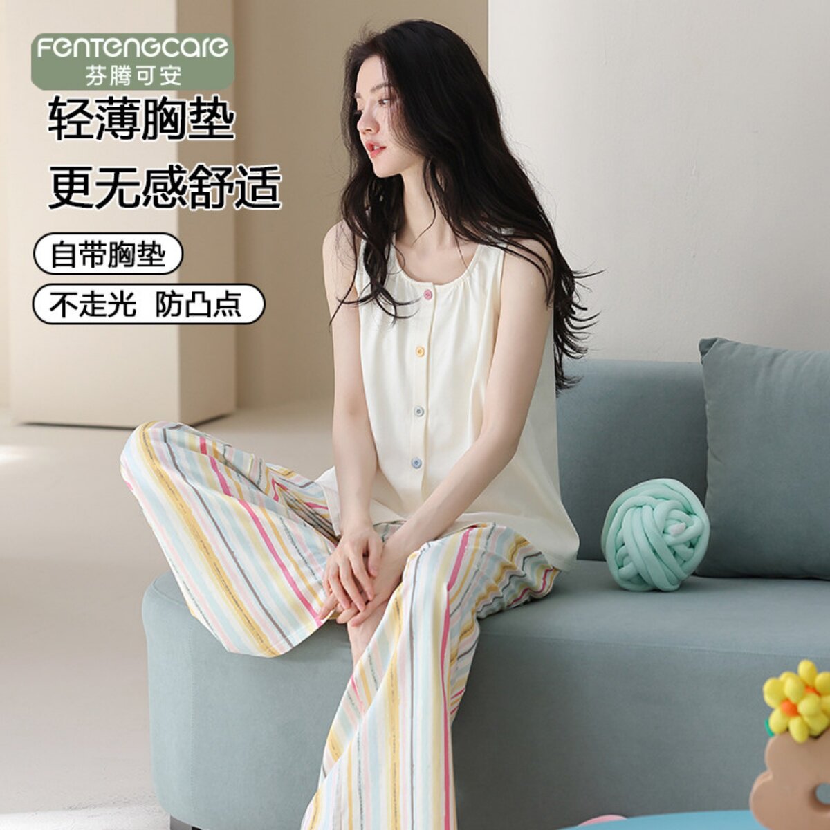 纯棉睡衣女2026新款春夏季带胸垫
