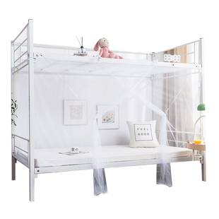 蚊帐学生宿舍1.2米寝室上下铺上铺通用0.9单人1米家用拉链免安装