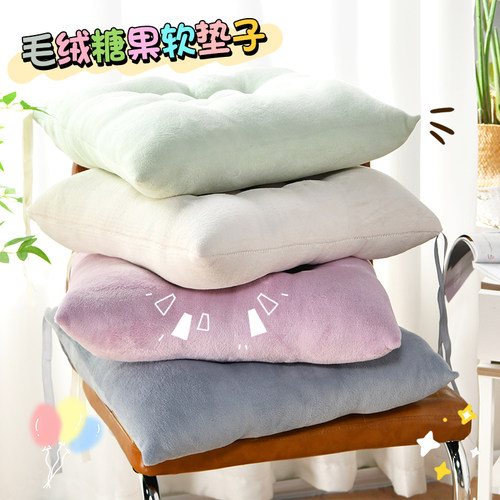 坐垫加厚毛绒椅子垫牛奶绒大学生办公室久坐纯色暖软垫屁垫子座垫