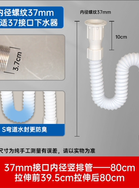 螺纹洗脸盆下水管洗手池台盆老式下水器螺纹口出水管防臭排水软管