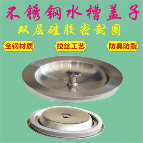 水槽下水器配件漏斗洗碗池菜池