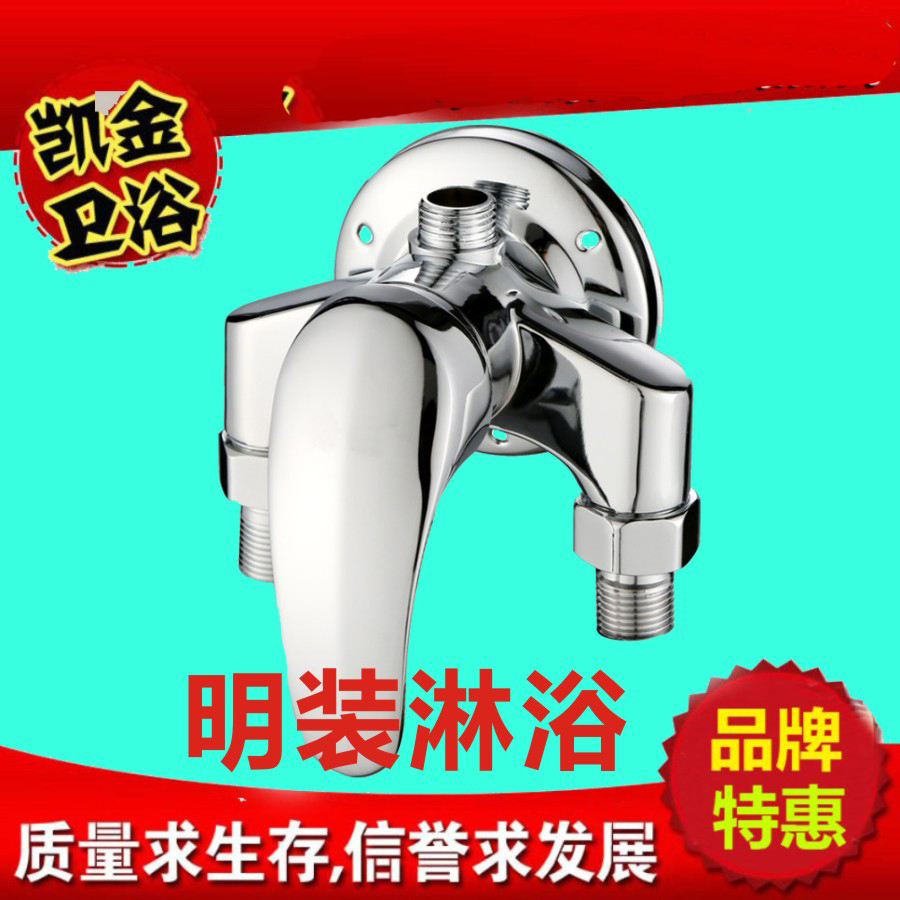 迪博士明装淋浴太阳能龙头卡帝思