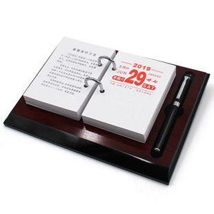 2026年台历架商务办公桌面木质台历摆件简约记事日历芯365天单日