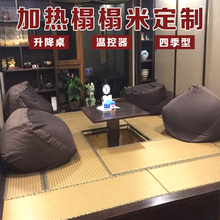 榻榻米加热榻榻米地垫卧室电加热地垫电热炕垫塌塌米垫子椰棕定制
