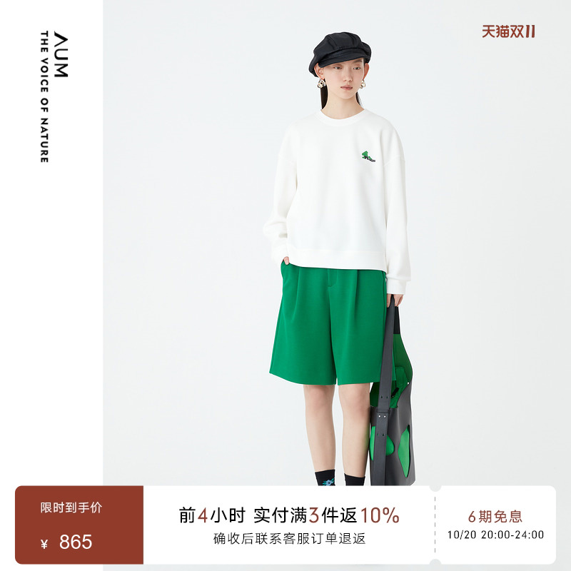绿色休闲裤AUM聚酯纤维