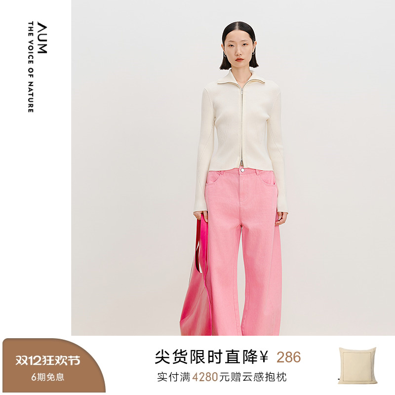 【商场同款】AUM噢姆春季棉感牛仔月牙裤长裤香蕉裤女