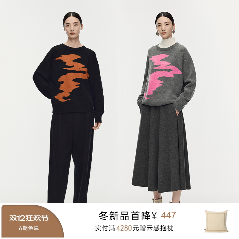 【商场同款】AUM噢姆2025年冬季新款挂毛提花宽松休闲针织上衣女