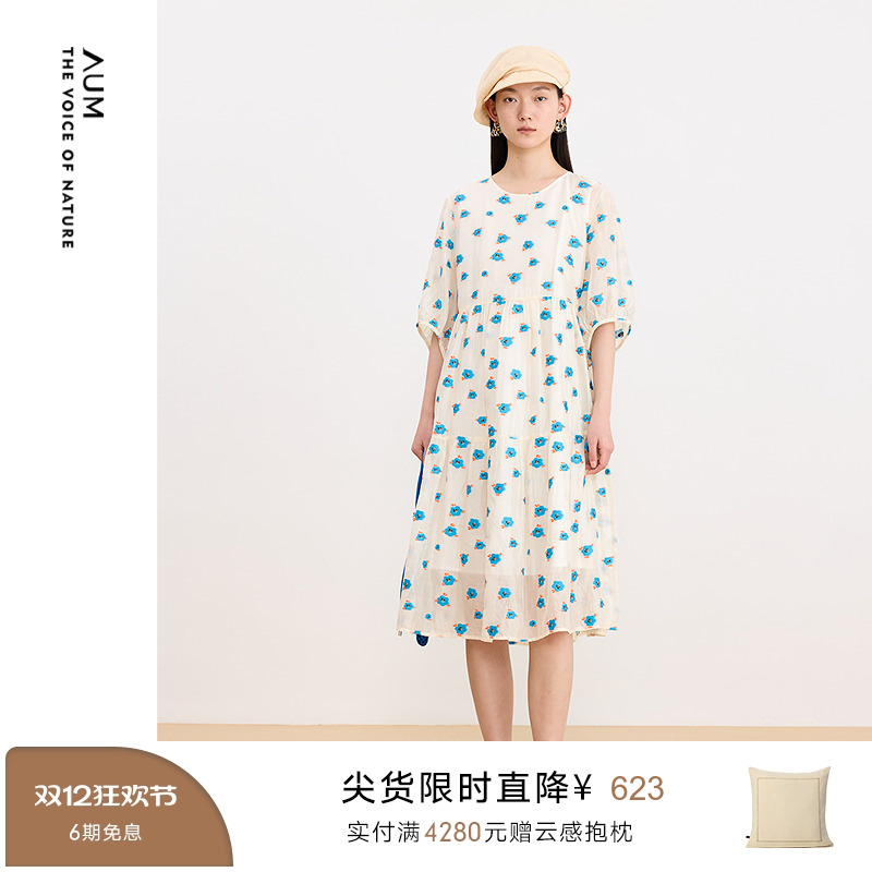 夏季AUM桑蚕丝提花剪花连衣裙女