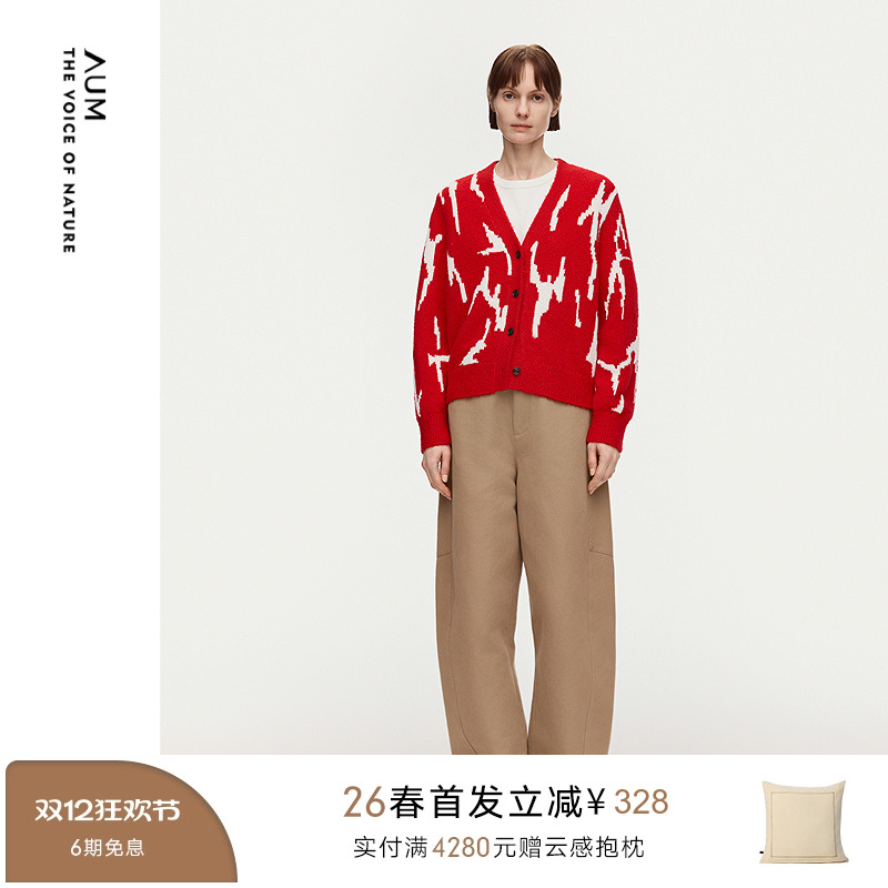 【商场同款】AUM噢姆2026年春季新款精纺羊毛V领宽松针织提花开衫