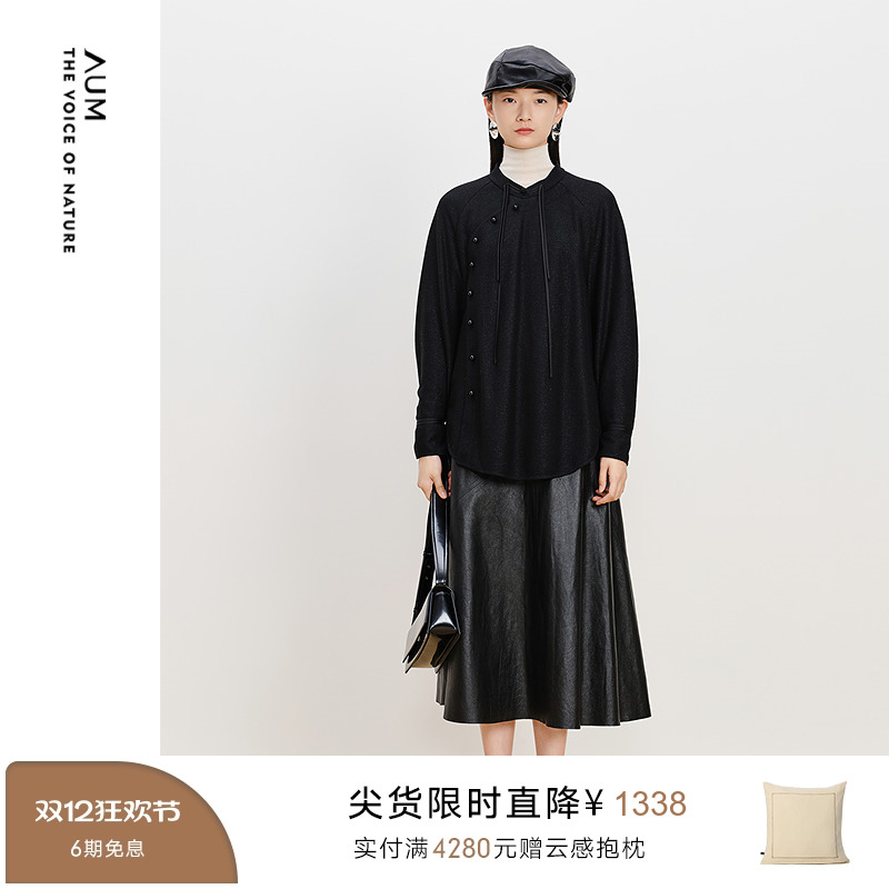 【商场同款】AUM噢姆冬季进口亮丝针织呢羊毛中式斜门襟黑色衬衫