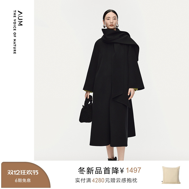 【商场同款】AUM噢姆2025年冬季新款羊绒混纺双面呢斗篷式大衣女