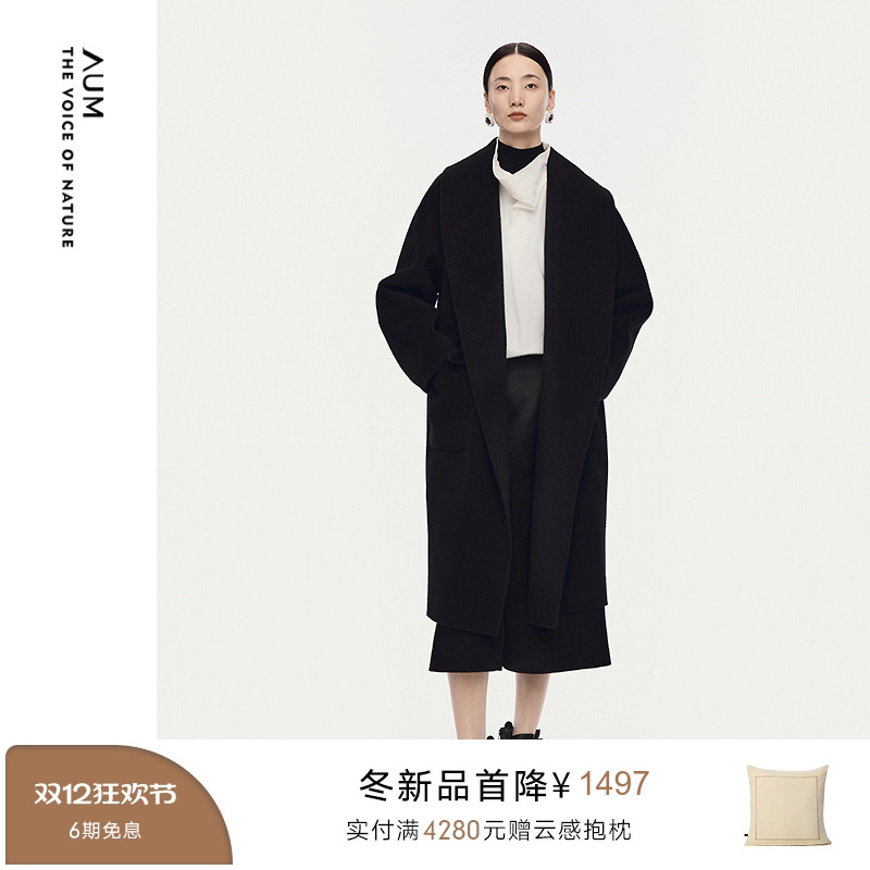 【商场同款】AUM噢姆2025年冬季新款睡袍式中长款宽松黑色大衣女