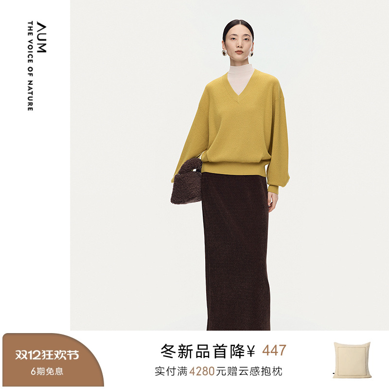【商场同款】AUM噢姆2025年冬季新款巴素兰澳毛宽松V领针织上衣女
