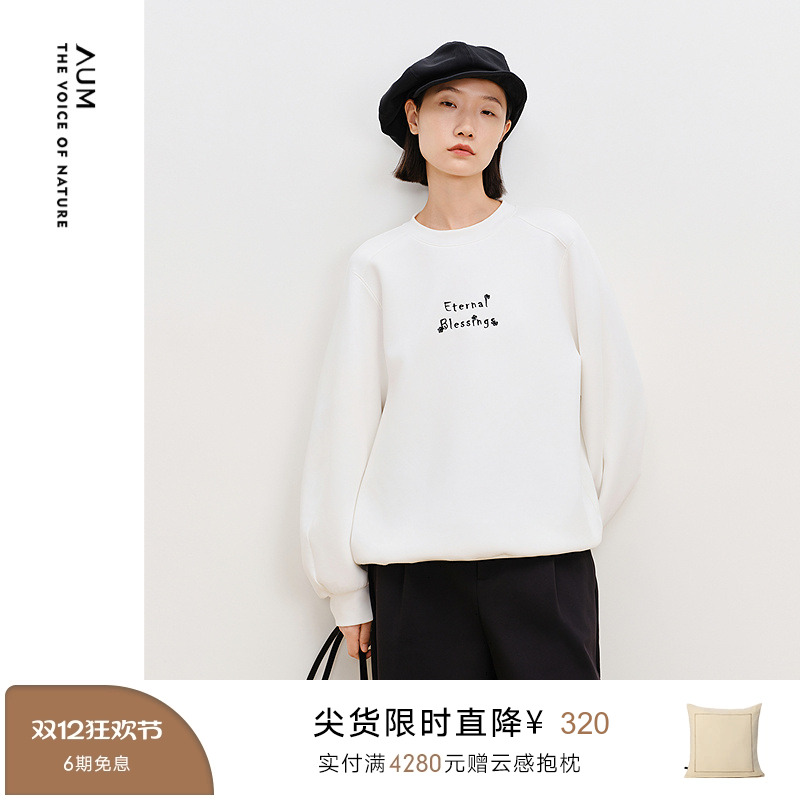 【商场同款】AUM噢姆春季休闲圆领花苞袖刺绣珠片印花白色卫衣女