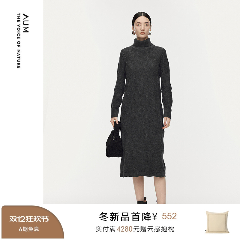 【商场同款】AUM噢姆2025年冬季新款巴素兰澳毛气质高领连衣裙女