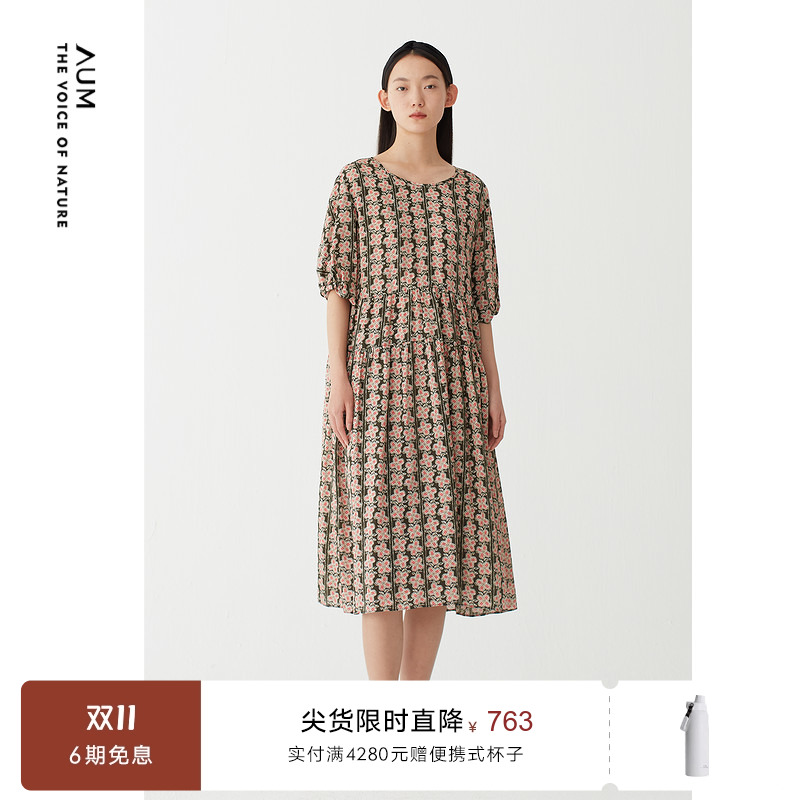【商场同款】AUM噢姆2025年夏季新款桑蚕丝宽松连衣裙休闲长裙女