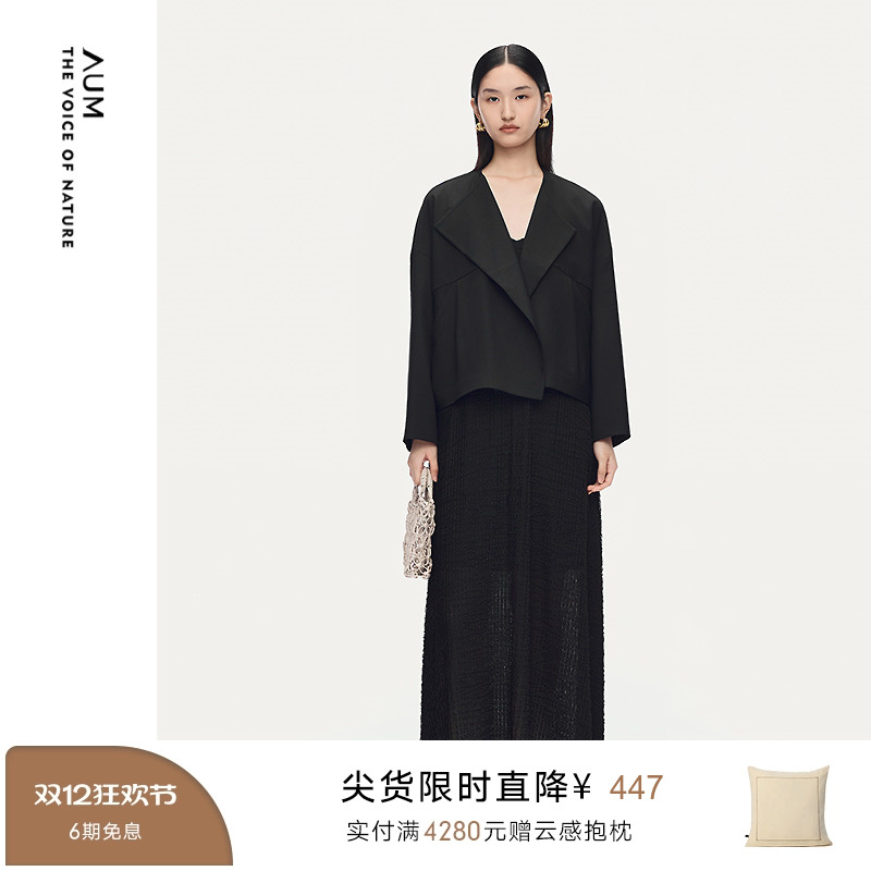 【商场同款】AUM噢姆2025年秋季新款短款翻领长袖上衣黑色外套女